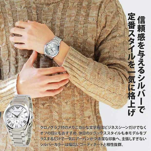 EMPORIO ARMANI エンポリオアルマーニ 腕時計 クロノグラフ  SS×レザー/ AR9039   シルバーカラー×ブラウン メンズ / 240001198768 OCEANFIELD EMPORIO ARMANI エンポリオアルマーニ クロノグラフ メンズ