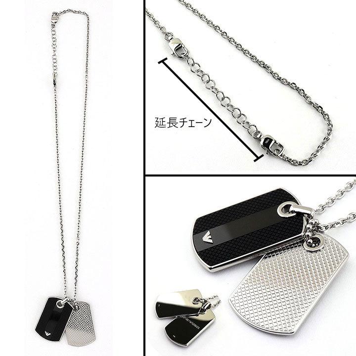 Emporio Armani エンポリオアルマーニ ダブルプレート イーグルロゴ