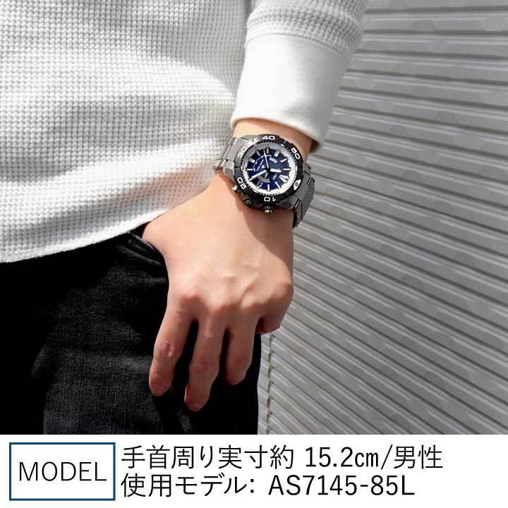 シチズン プロマスター エコドライブ ソーラー電波 限定 Yell Collection ダイバーズ 腕時計 メンズ Citizen Promaster As7145 85l 国内正規品 腕時計 メンズ アクセの加藤時計店 通販 Paypayモール