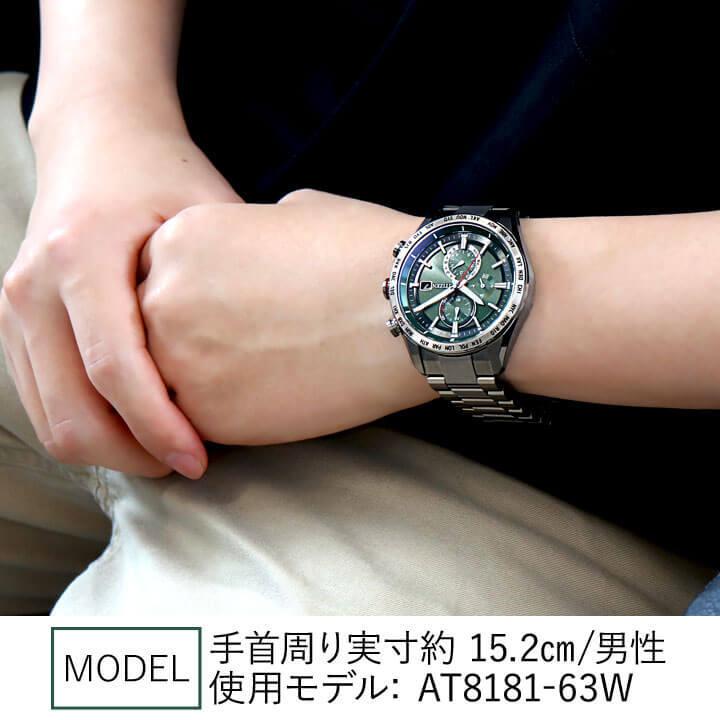 ATTESA(CITIZEN) お取り寄せ シチズン アテッサ エコドライブ ATTESA(CITIZEN) お取り寄せ シチズン アテッサ エコドライブ