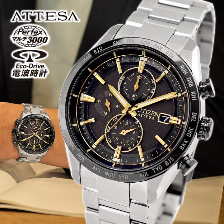 ACT Line シチズン アテッサ HINODE COLLECTION メンズ AT8184-57E