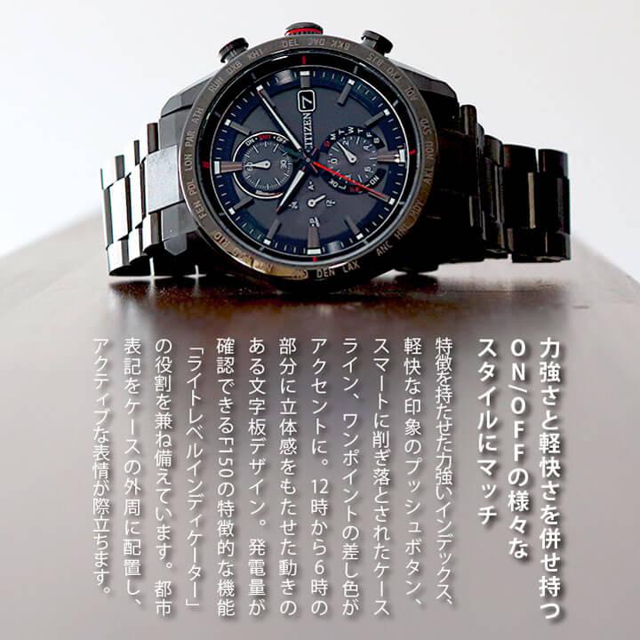 ATTESA(CITIZEN) シチズン アテッサ 腕時計 エコドライブ 電波 ATTESA(CITIZEN) シチズン アテッサ 腕時計 エコドライブ 電波