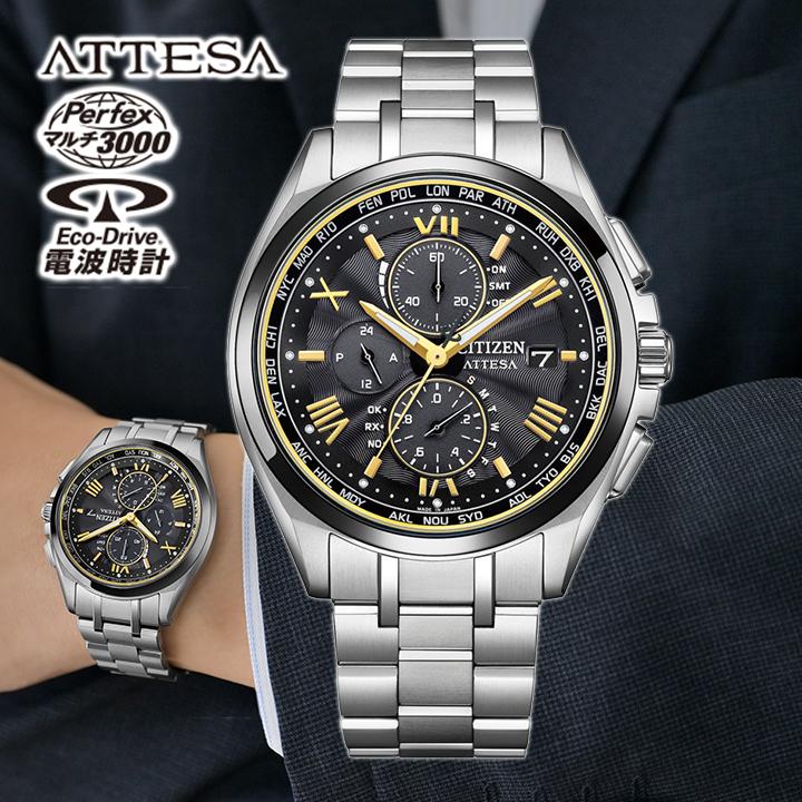 超美品シチズン アテッサ 光発電電波時計 38mm 価5.5万 チタン【セール】 ATTESA（CITIZEN） 予約受付中 シチズン アテッサ KIZASHI COLLECTION