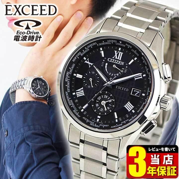 ãã¤ã³ãæå¤§10å EXCEED ã¨ã¯ã·ã¼ã CITIZEN ã·ããºã³ AT9110-58E ã¡ã³ãº è
æè¨ ã½ã¼ã©ã¼é»æ³¢æè¨ ã¨ã³ãã©ã¤ã ãã¿ã³ 10æ°å§é²æ°´ ã¯ã¼ã«ãã¿ã¤ã è
æè¨