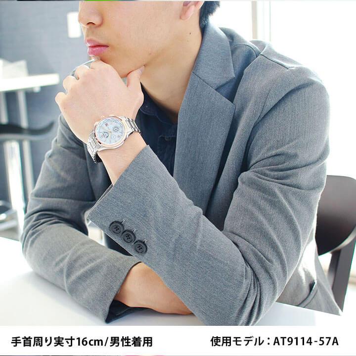 ポイント最大12倍 Exceed エクシード Citizen シチズン At9114 57a メンズ 腕時計 ソーラー電波時計 エコドライブ チタン 10気圧防水 ワールドタイム 国内正規品 腕時計 メンズ アクセの加藤時計店 通販 Paypayモール