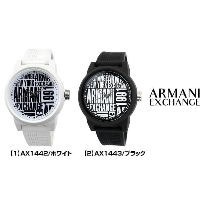 ポイント最大8倍 Armani Exchange アルマーニ エクスチェンジ Ax1442 Ax1443 Atlc メンズ 腕時計 海外モデル 黒 ブラック 白 ホワイト シリコン ラバー 腕時計 メンズ アクセの加藤時計店 通販 Paypayモール