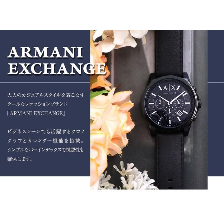 ポイント最大6倍 BOX訳あり ARMANI EXCHANGE ax armani exchange アルマーニエクスチェンジAX2098 メンズ腕時計 ブラック レザー クロノグラフ｜tokeiten｜07