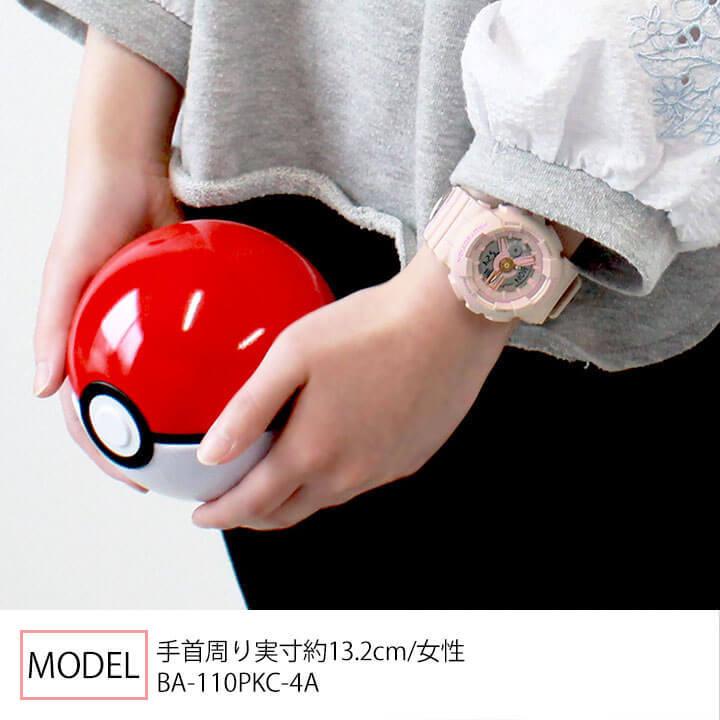 BABY-G CASIO カシオ Baby-G ベビーG ピカチュウコラボモデル BABY-G CASIO カシオ Baby-G ベビーG ピカチュウコラボモデル