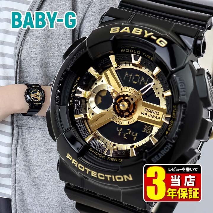 BABY-G CASIO Baby-G カシオ ベビーG ベイビージー レディース BABY-G CASIO Baby-G カシオ ベビーG ベイビージー レディース