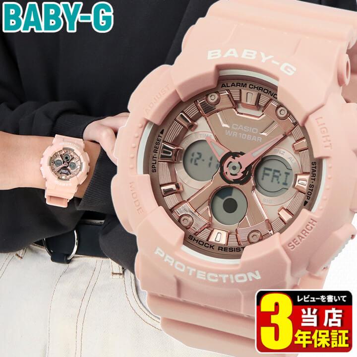 BABY-G CASIO ベビーG カシオ Baby-G BA-130-4A ストリート メタリック