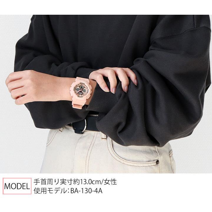 BABY-G CASIO ベビーG カシオ Baby-G BA-130-4A ストリート メタリック