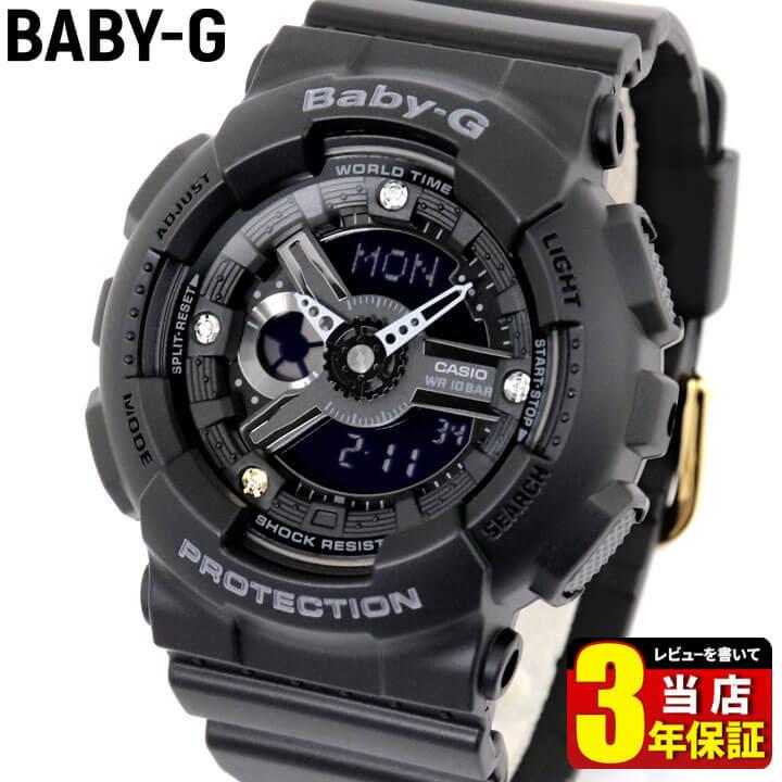 BABY-G Baby-G ベビ−G CASIO カシオ 35周年 限定モデル ペア BA-135DD