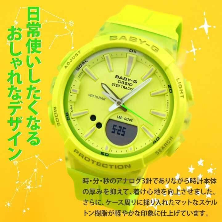 BABY-G ポイント最大6倍 Baby-G ベビーG CASIO カシオ BGS-100 BABY-G ポイント最大6倍 Baby-G ベビーG CASIO カシオ BGS-100