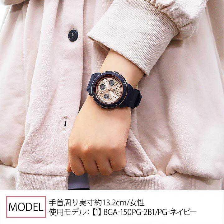 BABY-G Baby-G ベビ−G CASIO カシオ BGA-150PG レディース BABY-G Baby-G ベビ−G CASIO カシオ BGA-150PG レディース