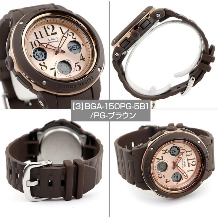 BABY-G Baby-G ベビ−G CASIO カシオ BGA-150PG レディース BABY-G Baby-G ベビ−G CASIO カシオ BGA-150PG レディース