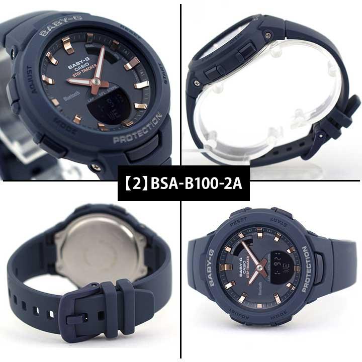 BABY-G カシオ ベビーG ベイビージー CASIO Baby-G G-SQUAD ジー BABY-G カシオ ベビーG ベイビージー CASIO Baby-G G-SQUAD ジー