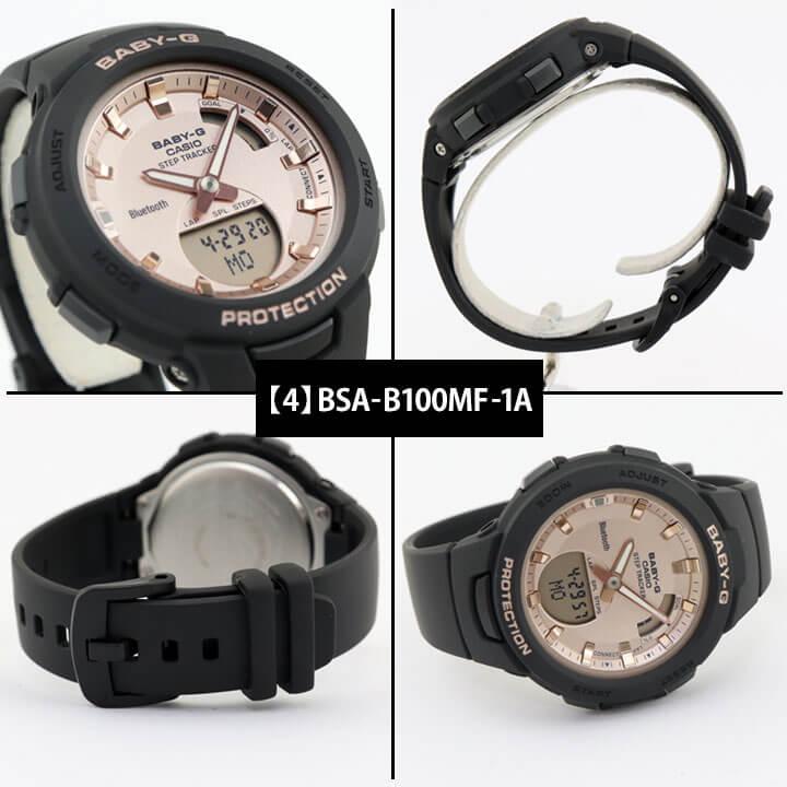 BABY-G カシオ ベビーG ベイビージー CASIO Baby-G G-SQUAD ジー BABY-G カシオ ベビーG ベイビージー CASIO Baby-G G-SQUAD ジー