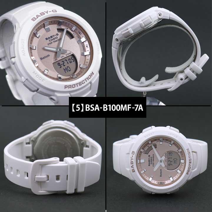BABY-G カシオ ベビーG ベイビージー CASIO Baby-G G-SQUAD ジー BABY-G カシオ ベビーG ベイビージー CASIO Baby-G G-SQUAD ジー