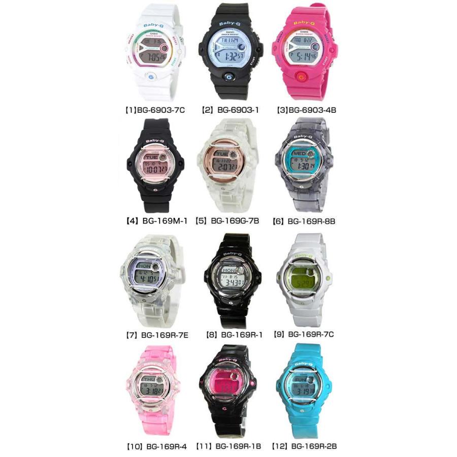 BABY-G ベビーG Baby-G 女の子 キッズ デジタル レディース BGD BABY-G ベビーG Baby-G 女の子 キッズ デジタル レディース BGD