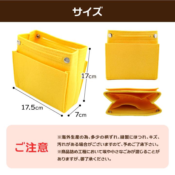 バッグインバッグ 縦型 自立 バックインバック フェルト 小さめ 推し活 ブルー 青 イエロー 黄色 オレンジ ピンク レッド 赤 アイボリー ブラック 黒 バッグ |  | 14