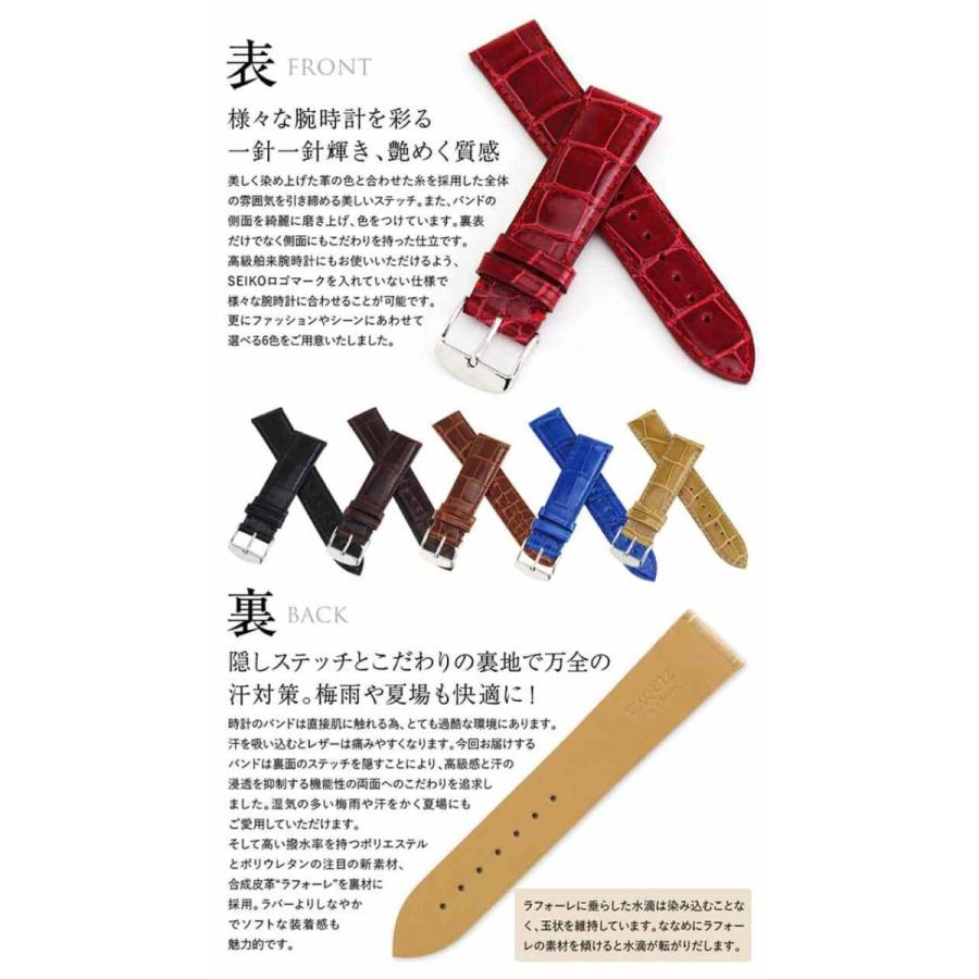 SEIKO セイコー WAQUIZ ワクイズ フレンチコレクション