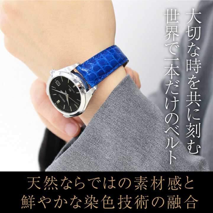 セイコー 1421-5340 腕時計 ウォッチ クォーツ レザーベルト SEIKO 対応】MOD CROCO ZULU STRAP セイコー バンド 交換 ベルト