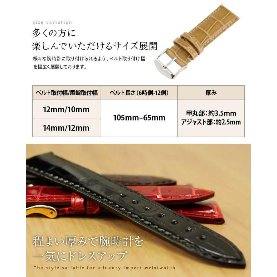 SEIKO（セイコー） 時計 ベルト 10mm 12mm 14mm 腕時計用 交換バンド