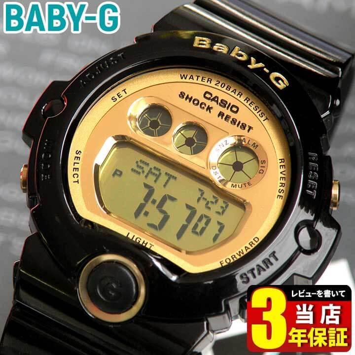 BABY-G ポイント最大6倍 カシオ babyg CASIO ベビーG Baby-G 黒