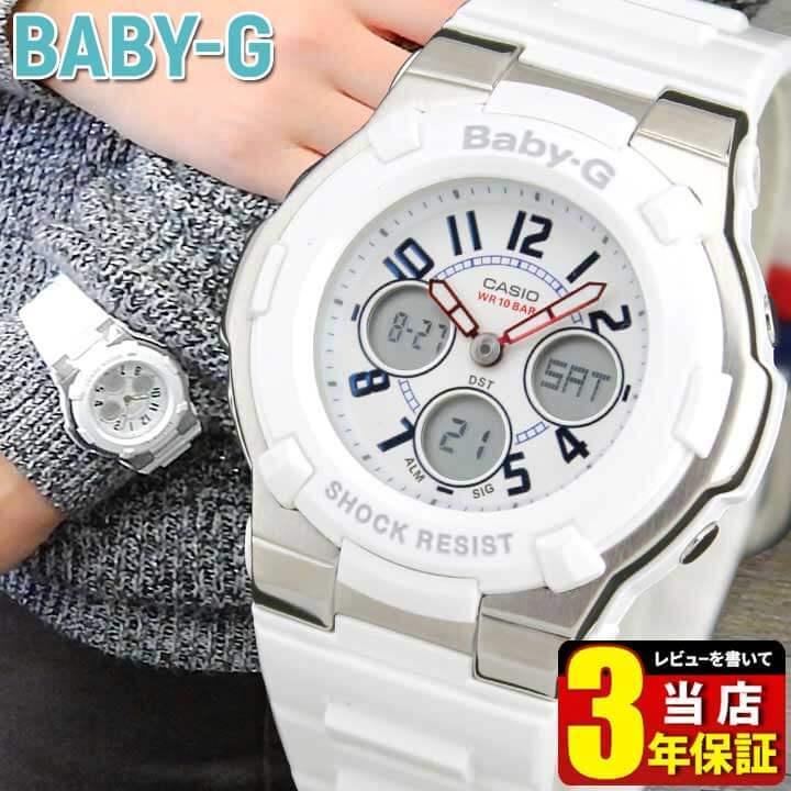 BABY-G ポイント最大6倍 レビュー3年保証 CASIO カシオ Baby-G ベビーG