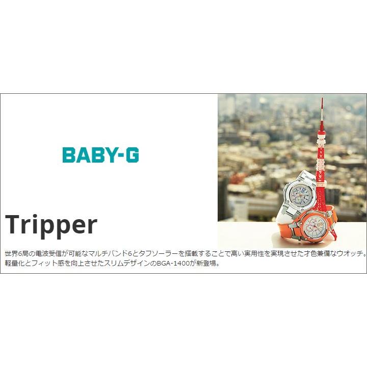 BABY-G ポイント最大6倍 CASIO カシオ ベビーG Baby-G Tripper