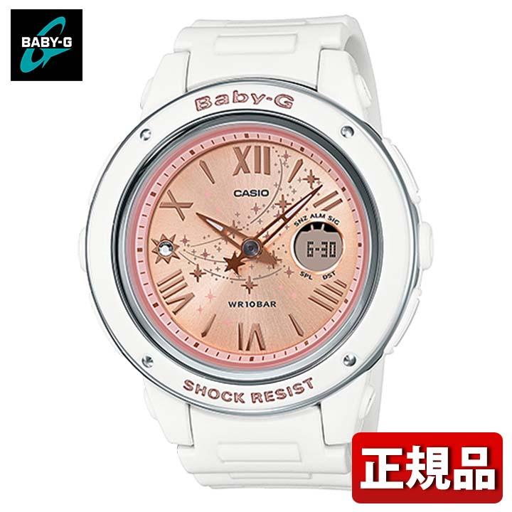Casio カシオ Baby G ベビ G ベビージー Bga 150st 7ajf レディース 腕時計 防水 アナログ アナデジ 白 ホワイト 国内正規品 誕生日 彼女 女性 ギフト 腕時計 メンズ アクセの加藤時計店 通販 Paypayモール