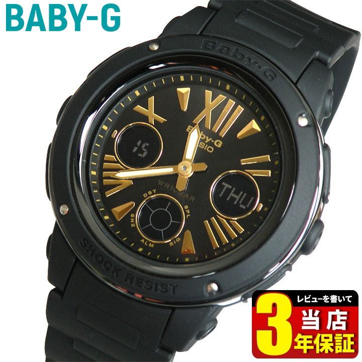 BABY-G ポイント最大6倍 BOX訳あり CASIO カシオ Baby-G ベビーG BGA