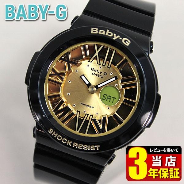 BABY-G ポイント最大6倍 ベビーG カシオ babyg Baby-G ネオンダイアル