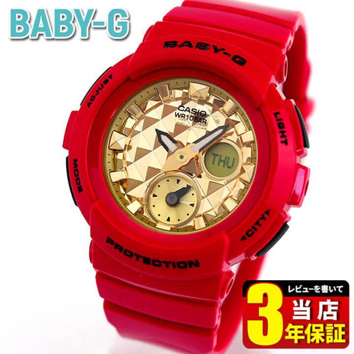 CASIO Baby-G BGW-104K レッド 200M 腕時計 BABY-G ポイント最大6倍 BOX訳あり Baby-G ベビ−G CASIO カシオ