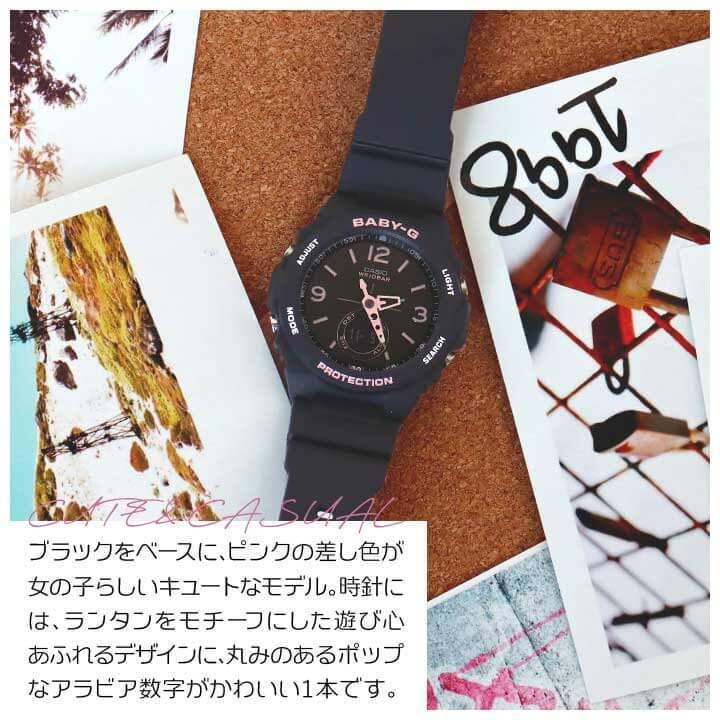 BABY-G カシオ ベビーG ベイビージー CASIO Baby-G BGA-260SC-1A