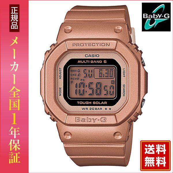 BABY-G CASIO カシオ ベビーG アニバーサリーモデル BGD-5020-4JR 電波