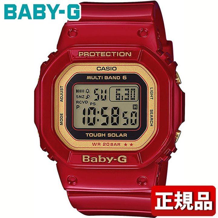 BABY-G CASIO カシオ Baby-G ベビーG 20周年記念限定 BGD-5020VC BABY-G CASIO カシオ Baby-G ベビーG 20周年記念限定 BGD-5020VC
