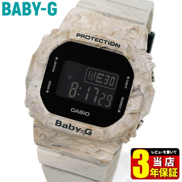 BABY-G カシオ ベビーG アースカラートーンシリーズ 反転液晶
