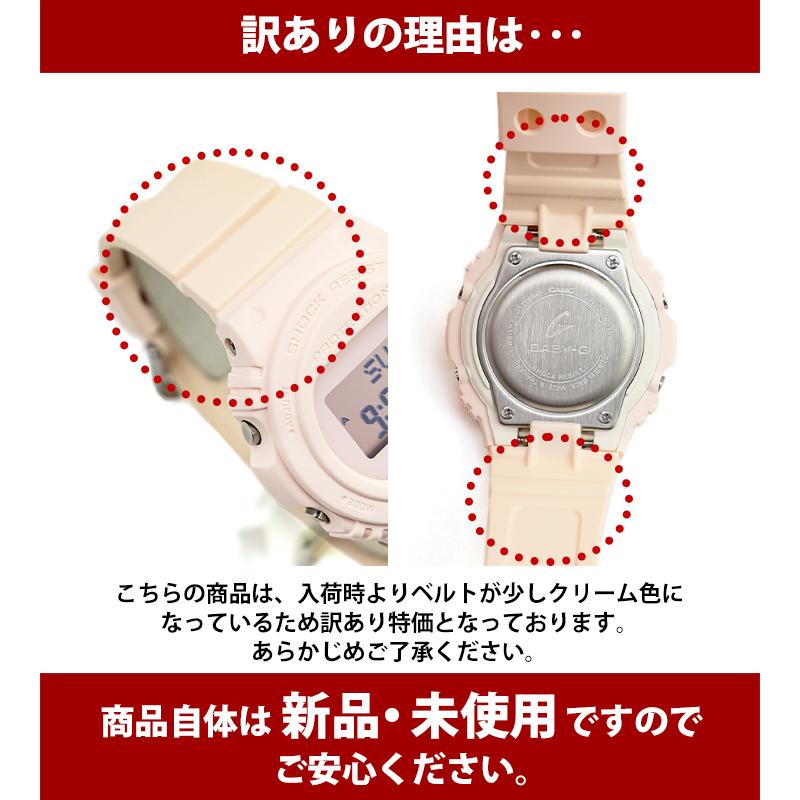 BABY-G BOXとバンド訳あり 当店1年保証 Baby-G ベビーG レディース 