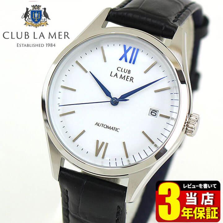 ポイント最大17倍 シチズン クラブラメール 機械式 自動巻き Bj6 011 10 Citizen Club La Mer 国内正規品 腕時計 メンズ レディース メカニカル 革ベルト 腕時計 メンズ アクセの加藤時計店 通販 Paypayモール