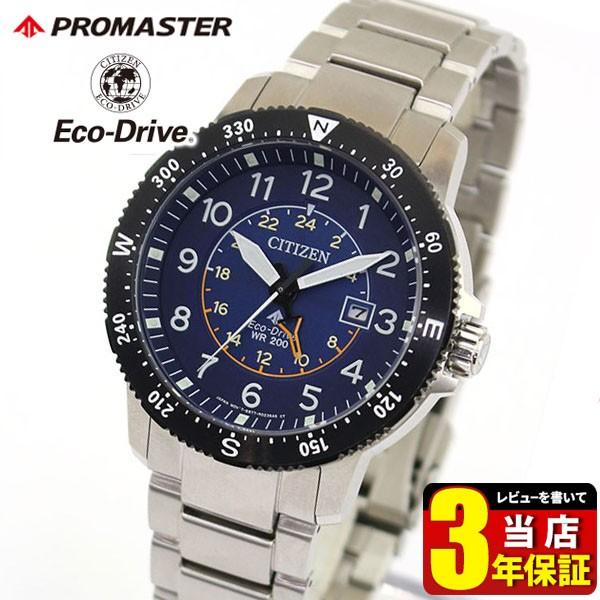 上級品 特価 ランタン付 Promaster プロマスター Citizen シチズン Bj7094 59l ソーラー エコドライブ デュアルタイム 気圧防水 Land メンズ 腕時計 国内正規品 腕時計 メンズ アクセの加藤時計店 通販 Paypayモール 人気物 Paynow Universalpapershredding Com