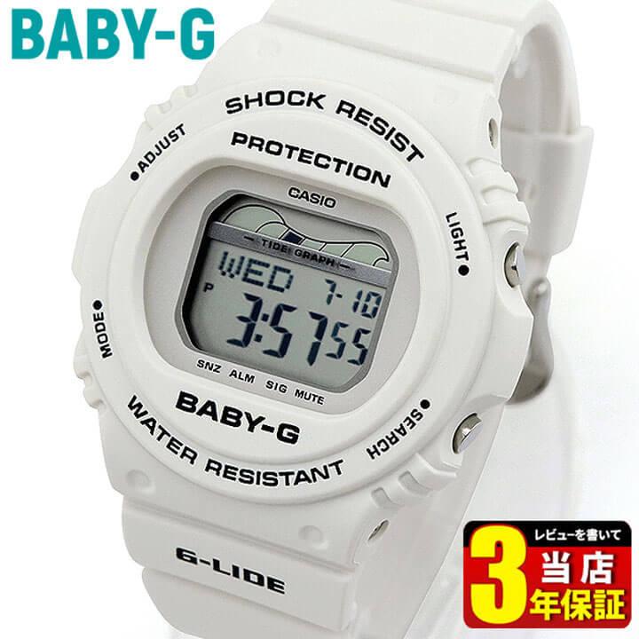 BABY-G Baby-G ベビ−G CASIO カシオ タイドグラフ G-LIDE BABY-G Baby-G ベビ−G CASIO カシオ タイドグラフ G-LIDE