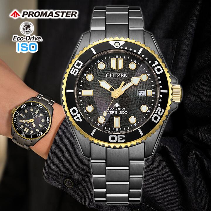 予約受付中 シチズン プロマスター LIGHT in BLACK Eco-Drive 50th Anniversary Edition BN0264-53E 限定モデル エコドライブ 国内正規品 メンズ 腕時計