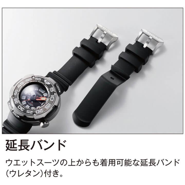 PROMASTER お取り寄せ シチズン プロマスター エコドライブ ダイバー