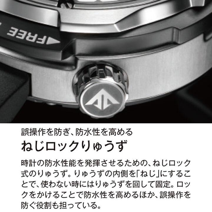PROMASTER お取り寄せ シチズン プロマスター エコドライブ ダイバー