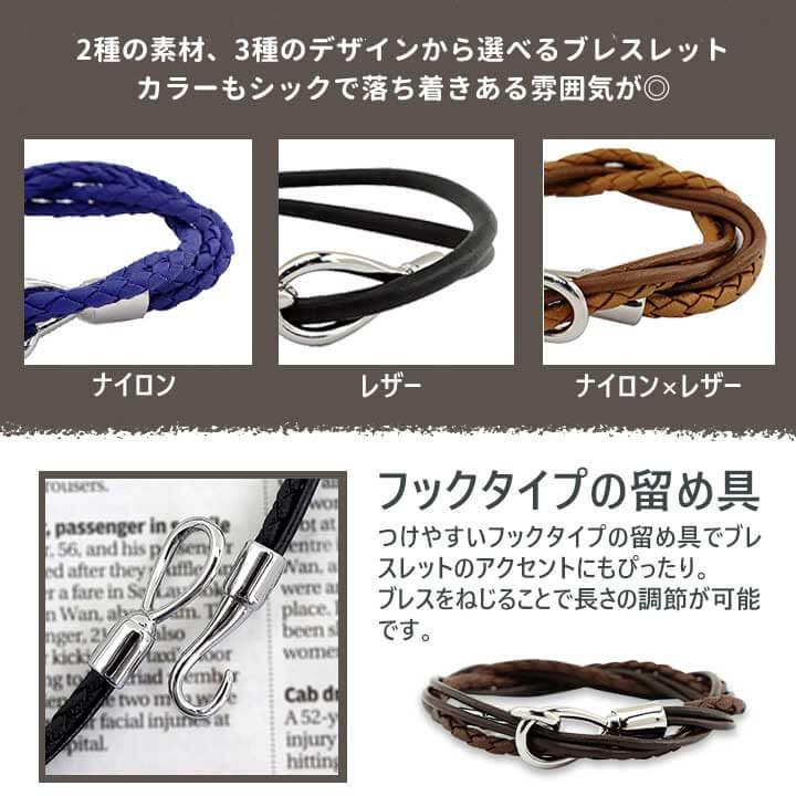 セール ネコポス  ポッキリ ポイント消化 送料無料 メンズ レザー ブレスレット シンプル 黒 青 茶色 レザー ブラック ブラウン ブルー | ブランド登録なし | 04