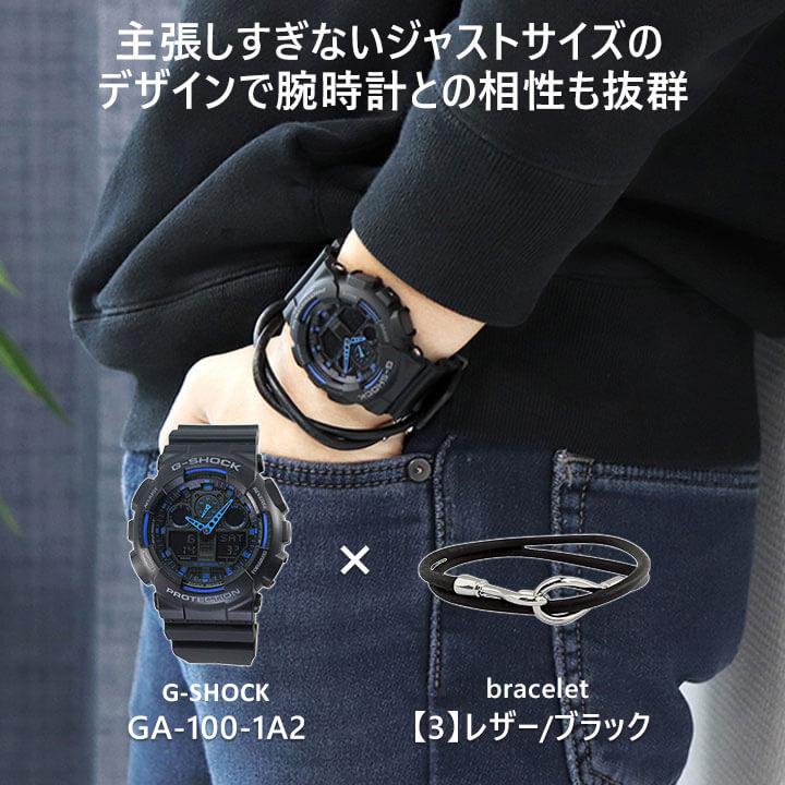 セール ネコポス  ポッキリ ポイント消化 送料無料 メンズ レザー ブレスレット シンプル 黒 青 茶色 レザー ブラック ブラウン ブルー | ブランド登録なし | 06