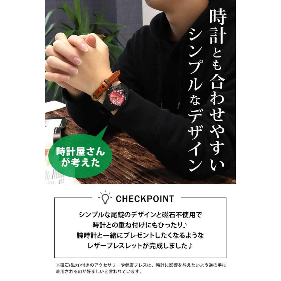 ミニ巾着付き ネコポス メンズ レザーブレスレット シンプル ペア レザー 革 ヴィンテージテイスト 黒 ブラック 茶色 ブラウン 赤 レッド 青 ブルー | ブランド登録なし | 05