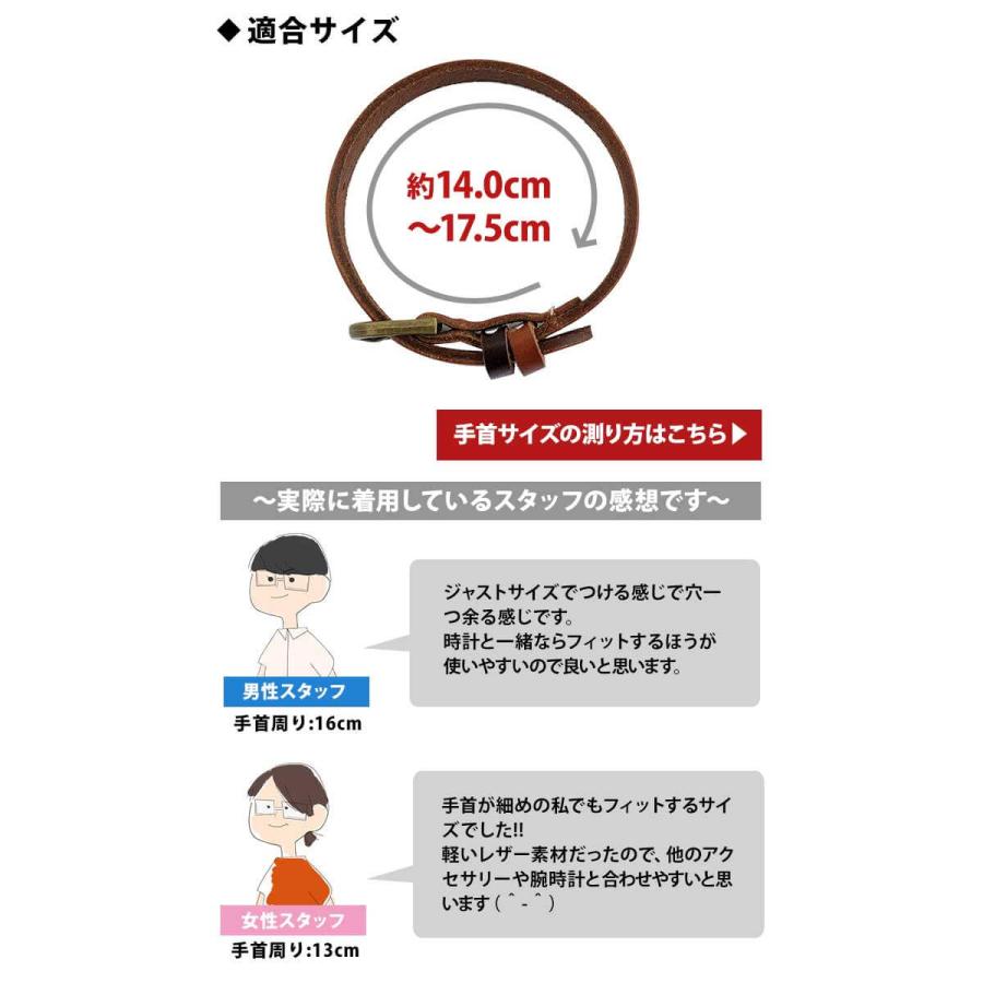 ミニ巾着付き ネコポス メンズ レザーブレスレット シンプル ペア レザー 革 ヴィンテージテイスト 黒 ブラック 茶色 ブラウン 赤 レッド 青 ブルー | ブランド登録なし | 06