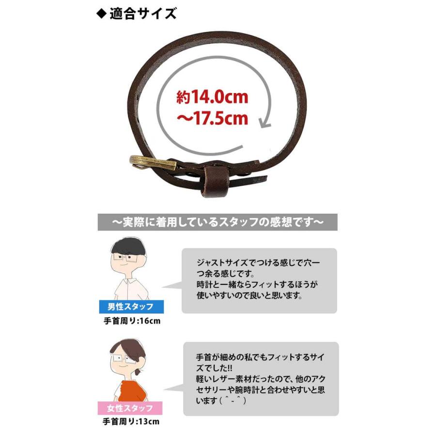 ミニ巾着付き ネコポス ブレスレット メンズ レザー シンプル 革 茶色 ブラウン ペア 赤 黒 青 緑 キャメル アクセサリー おしゃれ/革小物/ | ブランド登録なし | 04